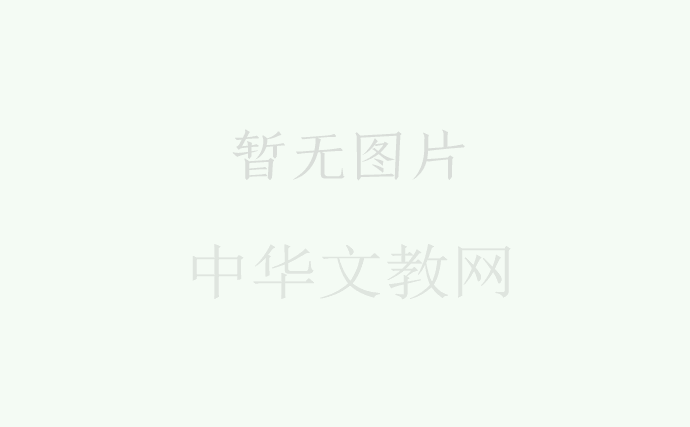 濟寧日報——用“真心”釀造“真誠”